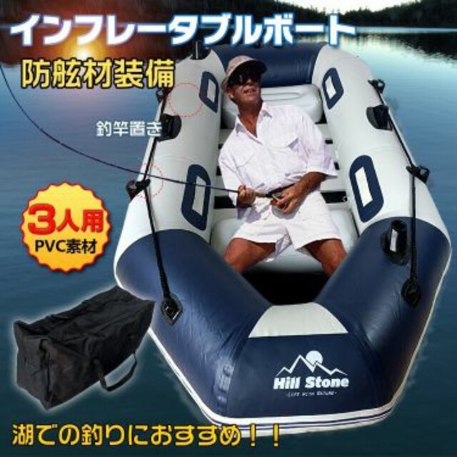 海釣り バス釣り 大型ゴムボート 4人 5人 海水浴 キャンプ 湖 PVC 大好き