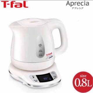 ティファール(T-fal)の早い者勝ち❗️ ティファール　電気ケトル　Ag+ アプレシア　温度　コントロール(電気ケトル)