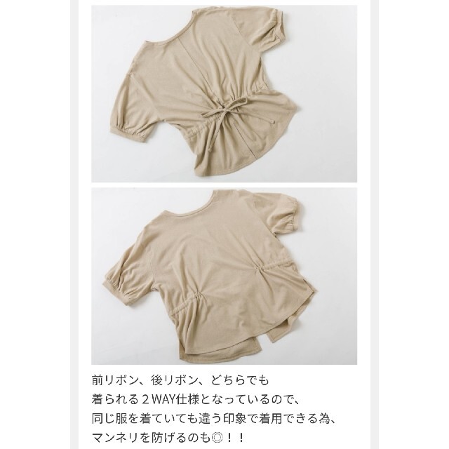 しまむら(シマムラ)の新品 未使用 しまむら プチプラのあや PAナシジウシロスロットPO 淡緑 LL レディースのトップス(Tシャツ(半袖/袖なし))の商品写真