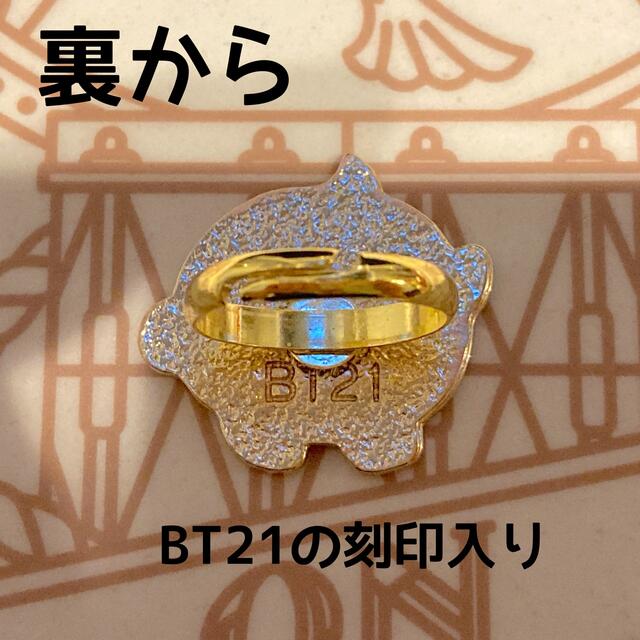 BT21(ビーティーイシビル)の新品 BT21 BTS リング 指輪 アクセサリー オンコン シューキー エンタメ/ホビーのタレントグッズ(アイドルグッズ)の商品写真