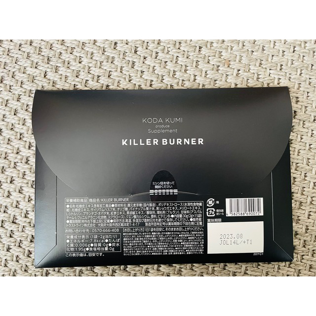 KILLER BURNER 倖田來未 ダイエット コスメ/美容のダイエット(ダイエット食品)の商品写真