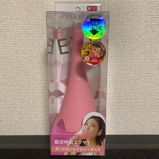 【新品・未開封】ウタエット コスメ/美容のダイエット(エクササイズ用品)の商品写真