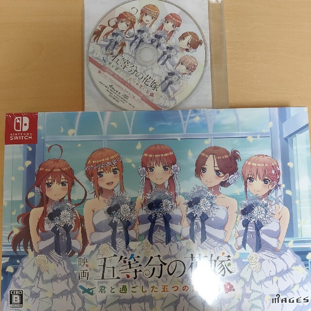 Switch 映画「五等分の花嫁」 ~君と過ごした五つの思い出~ 限定版 Switch 映画「五等分の花嫁」 ~君と過ごした五つの思い出~ 限定版