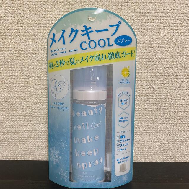 【新品・未開封】メイクキープCOOLスプレー フローラルシトラスの香り コスメ/美容のスキンケア/基礎化粧品(化粧水/ローション)の商品写真