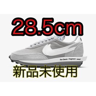 ナイキ(NIKE)の【28.5cm】サカイ sacai Fragment LDワッフル Grey(スニーカー)