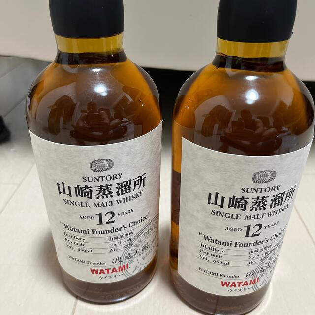 山崎12年　WATAMI 限定ボトル