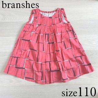 ブランシェス(Branshes)のbranshes ピンク 幾何学パターン柄 ワンピース 110(ワンピース)