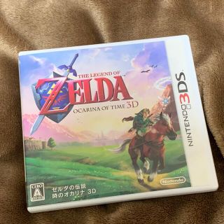 ニンテンドウ(任天堂)のゼルダの伝説 時のオカリナ 3DS(携帯用ゲームソフト)