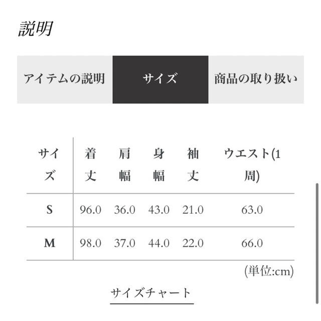 EmiriaWiz(エミリアウィズ)のEmiriaWiz フロントジップレースワンピース レディースのワンピース(ひざ丈ワンピース)の商品写真