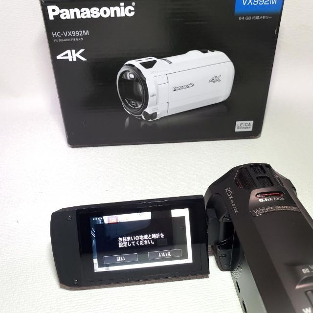 HC-VX992M-T ブラウン 4Kビデオカメラ パナソニック 未使用 保証有