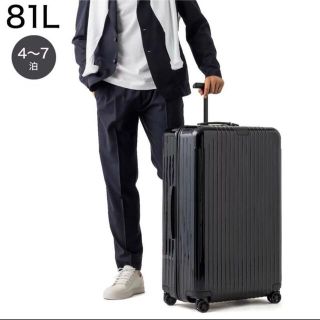 リモワ(RIMOWA)の【未使用】リモワ RIMOWA ESSENTIAL エッセンシャル 81L  (トラベルバッグ/スーツケース)