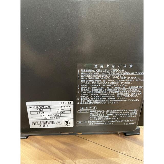 れあり Rinnai - 都市ガス用 リンナイ ガス赤外線ストーブ 6.4kwの通販 by ppah_65's shop|リンナイならラクマ リンナイガ - shineray.com.br れあり Rinnai - 都市ガス用 リンナイ ガス赤外線ストーブ 6.4kwの通販 by ppah_65's shop|リンナイならラクマ リンナイガ - shineray.com.br