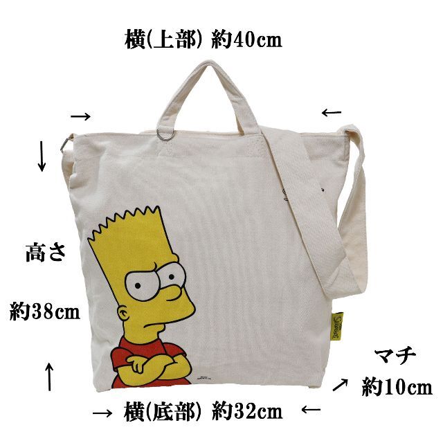 SIMPSON(シンプソン)のシンプソンズ ショルダートートバッグ2WAY The Simpsons A4新品 レディースのバッグ(トートバッグ)の商品写真