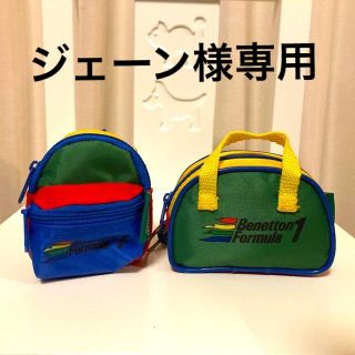 貴重　benetton formula 1 ベネトン　リュック　バック　F1