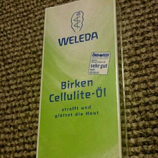 ヴェレダ(WELEDA)のWELEDA ホワイトバーチ100ml(ボディオイル)