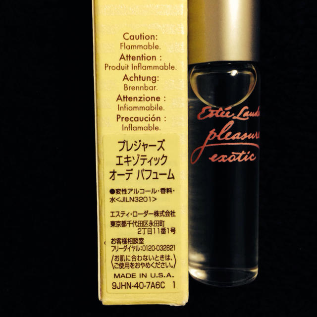 Estee Lauder(エスティローダー)のエスティ ローダーミニ香水 コスメ/美容の香水(香水(女性用))の商品写真