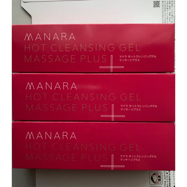 MANARA ホットクレンジングゲル マッサージプラス 200g コスメ/美容のスキンケア/基礎化粧品(クレンジング/メイク落とし)の商品写真