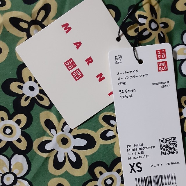 UNIQLO(ユニクロ)のユニクロ　マルニ　UNIQLO　MARNI　オーバーサイズオープンカラーシャツ メンズのトップス(シャツ)の商品写真