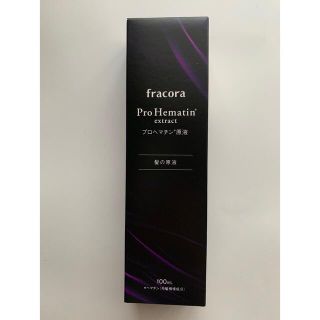 フラコラ(フラコラ)のFracora Pro Hematin プロヘマチン原液（毛髪補修成分） 3箱(ヘアパック/ヘアマスク)