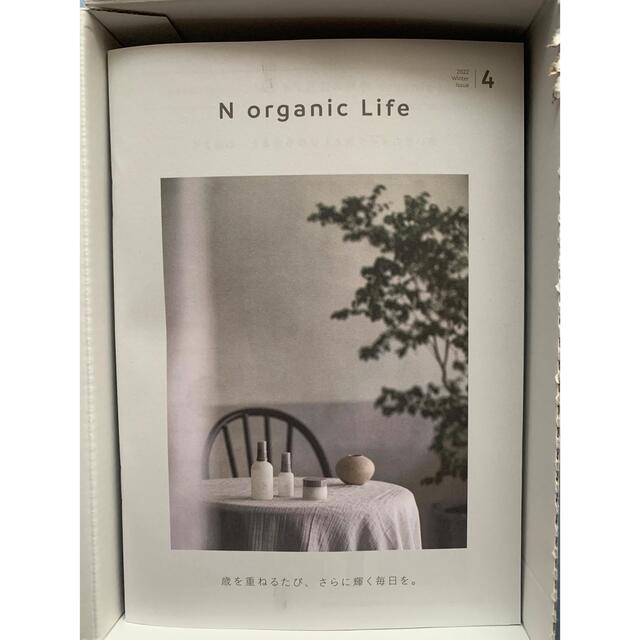 N organic  モイスチュア&バランシングローション・セラムセット コスメ/美容のスキンケア/基礎化粧品(美容液)の商品写真