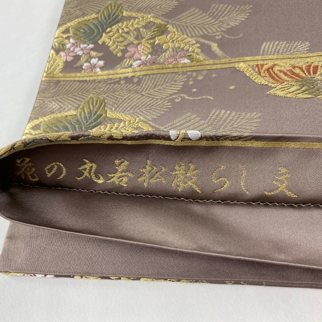 りました 袋帯 正絹 の通販 by バイセル ラクマ店|ラクマ 美品 逸品 ...