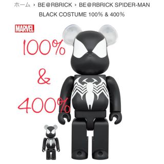 ベアブリック(BE@RBRICK)のBE@RBRICK SPIDER-MAN BLACK 100％ & 400％(フィギュア)