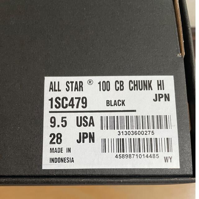 CONVERSE(コンバース)のCONVERSE ALL STAR 100 CB CHUNK HI    メンズの靴/シューズ(スニーカー)の商品写真