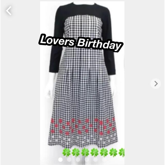 Lover's Birthday お洒落なマリメッコ柄ワンピース - ひざ丈