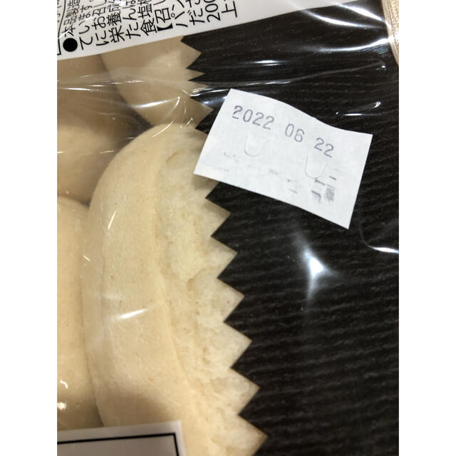 コストコ(コストコ)のSALE!!♡コストコ♡メニセズ メニセーズ プチパン 6個入り 2パック 食品/飲料/酒の食品(パン)の商品写真