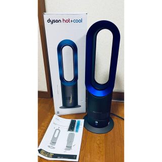 ダイソン(Dyson)の☆美品☆ダイソン Dyson Hot + Cool AM09 ホットアンドクール(扇風機)