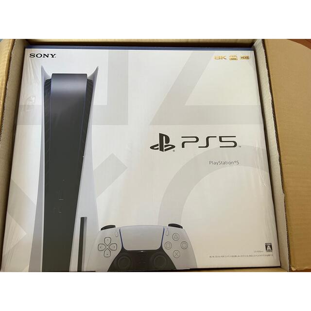 PS5 本体 新品  【未開封】