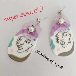 super SALE！(ピアス)