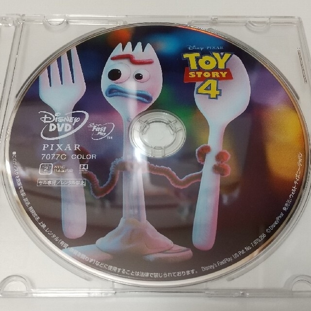「トイ・ストーリー4/モアナ　DVDディスク」