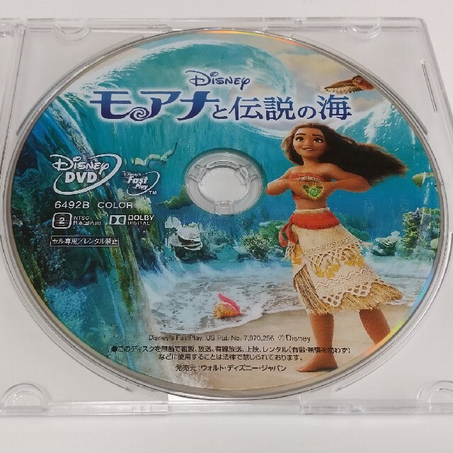 「トイ・ストーリー4/モアナ　DVDディスク」