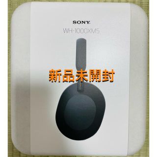 ソニー(SONY)のSONY ワイヤレスヘッドホン WH-1000XM5(B)(ヘッドフォン/イヤフォン)