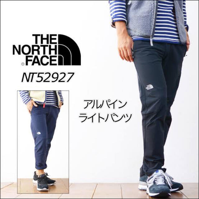 THE NORTH FACE - 【大人気】ノースフェイス アルパインライトパンツ