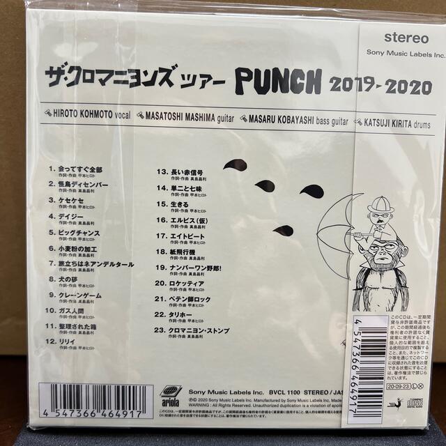 ザ・クロマニヨンズ ツアー PUNCH 2019-2020 エンタメ/ホビーのCD(ポップス/ロック(邦楽))の商品写真