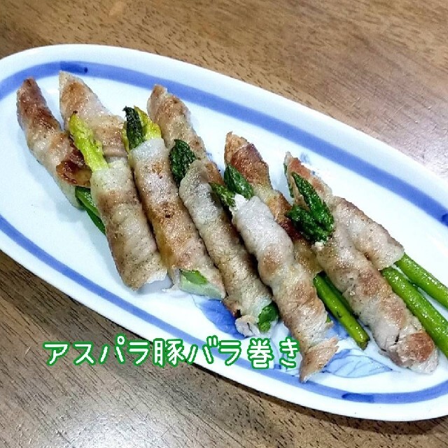 ○Lサイズグリーンアスパラガス450㌘ 食品/飲料/酒の食品(野菜)の商品写真