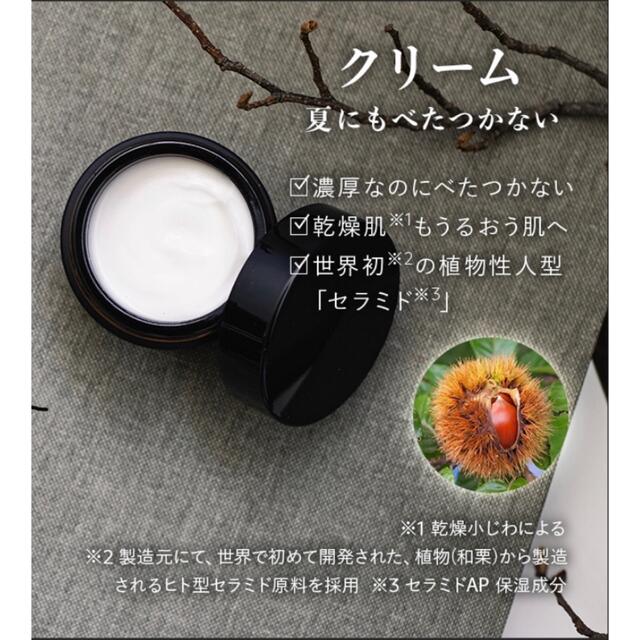 N organic Vie エヌオーガニック ヴィクリーム 47g