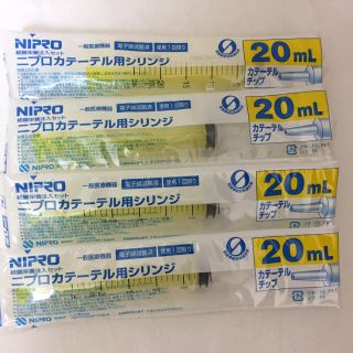 ニプロ  カテーテル用 シリンジ 針なし 20ml 4本(その他)