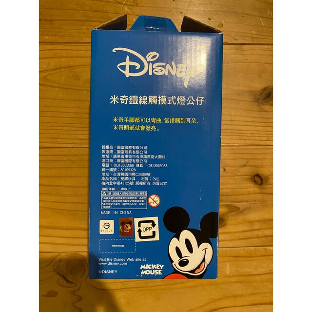 Disney(ディズニー)のミッキーフィギュア　全高21㎝　新品未使用 エンタメ/ホビーのおもちゃ/ぬいぐるみ(キャラクターグッズ)の商品写真