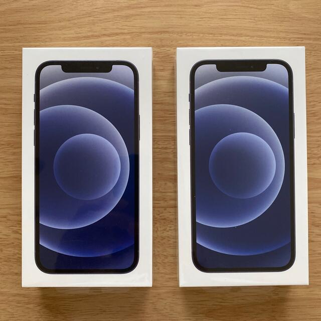 アップル iPhone12 64GB ブラック  未開封