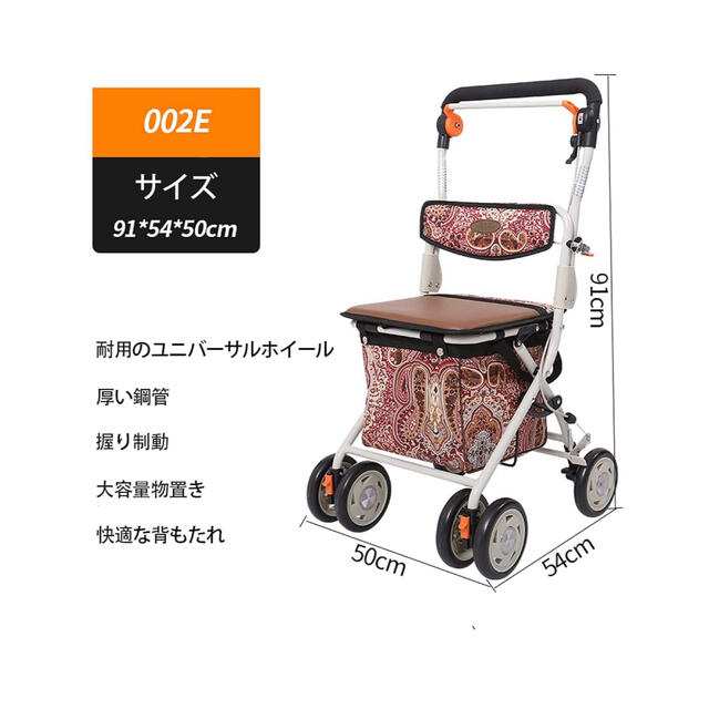 高齢者向けショッピングカート 高齢者用カー シルバーカー (002E握り制動)-