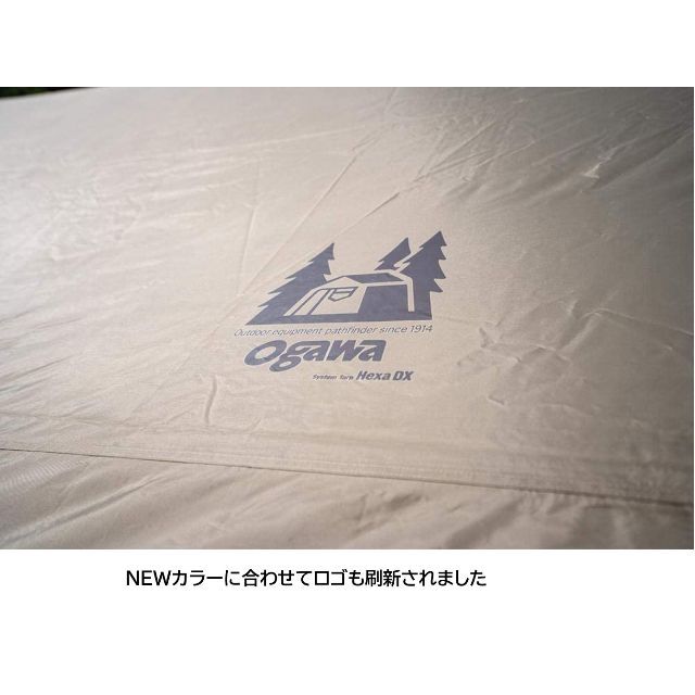 CAMPAL JAPAN - オガワ システムタープヘキサ DX 3331 遮光 CAMPAL JAPAN - オガワ システムタープヘキサ DX 3331 遮光