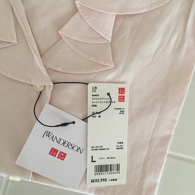 UNIQLO(ユニクロ)の【新品】ユニクロ　Ｌサイズ　フリルブラウス レディースのトップス(シャツ/ブラウス(長袖/七分))の商品写真