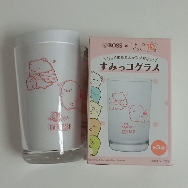 サンエックス(サンエックス)のすみっコぐらしグラス（非売品）すみっコグラス エンタメ/ホビーのおもちゃ/ぬいぐるみ(キャラクターグッズ)の商品写真