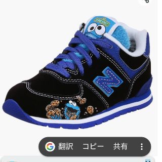 ニューバランス(New Balance)のainaさま専用★ニューバランス キッズ スニーカー  16.5(スニーカー)