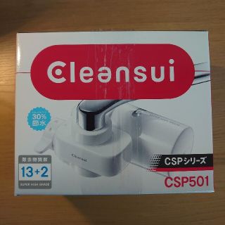 ミツビシケミカル(三菱ケミカル)のapr様専用　クリンスイ 蛇口直結型浄水器 CSP501-WT(1個)(その他)