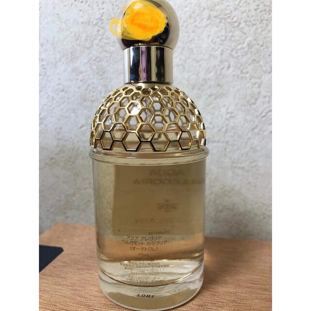 GUERLAIN - ゲラン アクア アレゴリア ベルガモット カラブリア