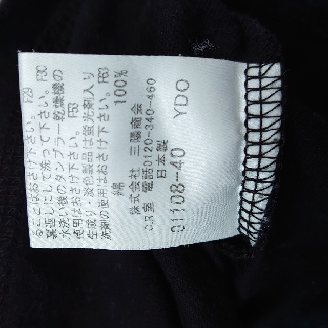 BURBERRY BLACK LABEL(バーバリーブラックレーベル)の黒　Ｔシャツ メンズのトップス(Tシャツ/カットソー(半袖/袖なし))の商品写真